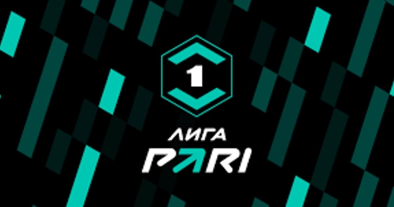 Лига PARI. «Ротор» примет «СКА Хабаровск»